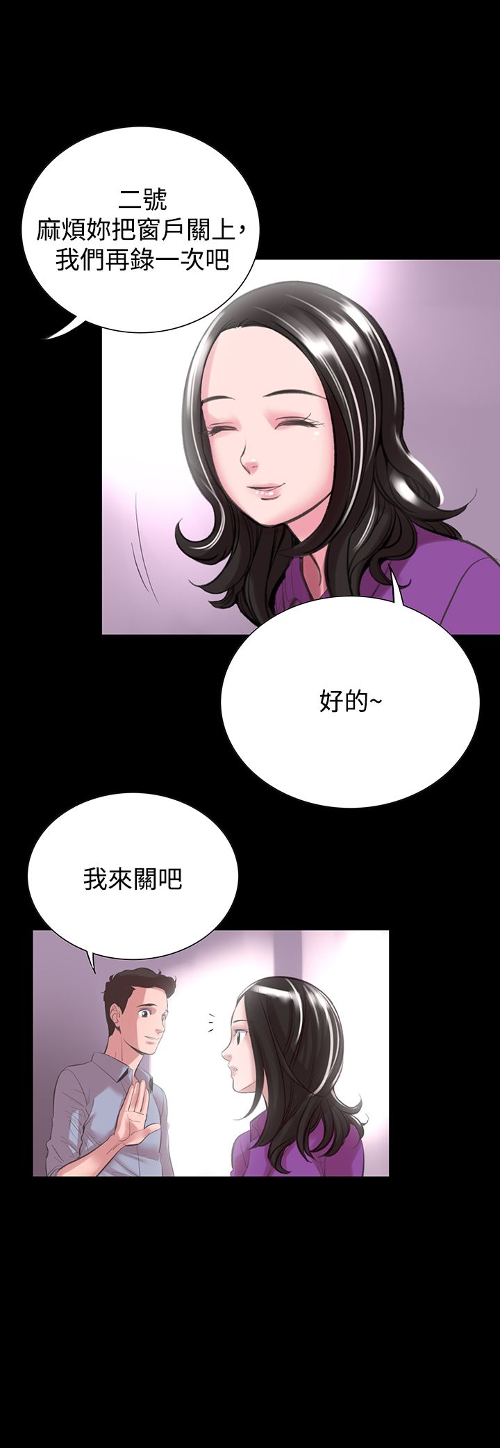 韩国漫画机密档案Secret-Folder韩漫_机密档案Secret-Folder-第15章在线免费阅读-韩国漫画-第16张图片