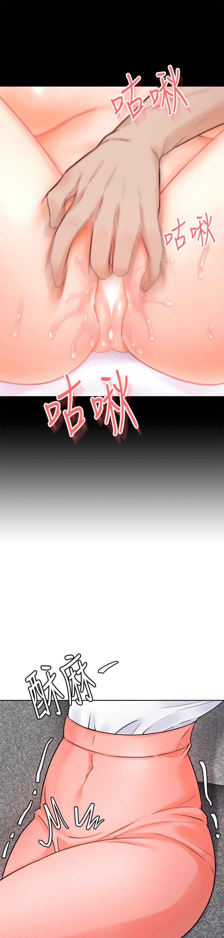 韩国漫画催眠治欲师韩漫_催眠治欲师-第1话-催眠也能解决性欲在线免费阅读-韩国漫画-第76张图片