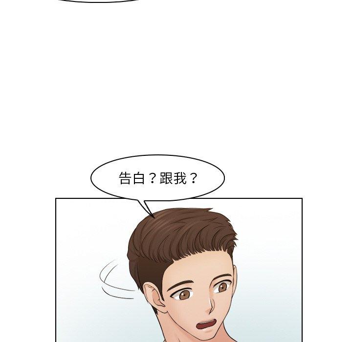 韩国漫画咖啡厅打工的日子韩漫_咖啡厅打工的日子-第22话在线免费阅读-韩国漫画-第23张图片