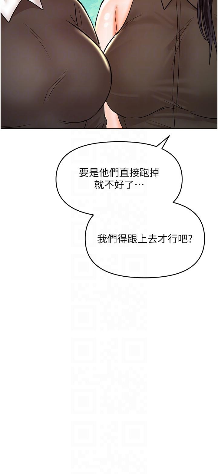 韩国漫画干爹，请多指教韩漫_干爹，请多指教-最终话-未来也请多指教！在线免费阅读-韩国漫画-第34张图片