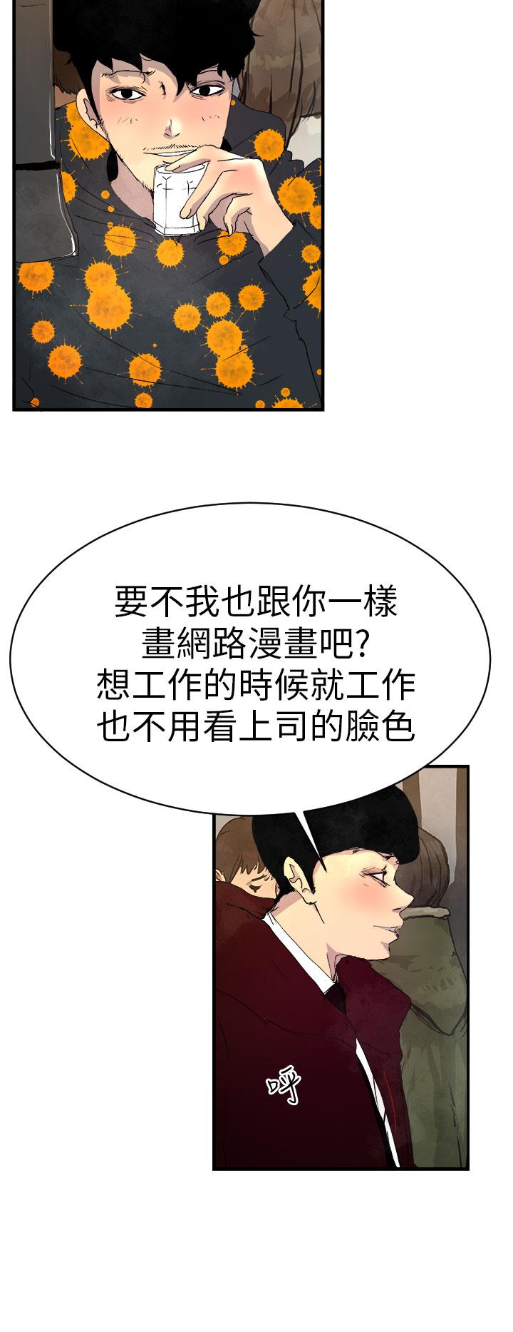 韩国漫画诱惑放硬机韩漫_诱惑放硬机-第1话在线免费阅读-韩国漫画-第20张图片