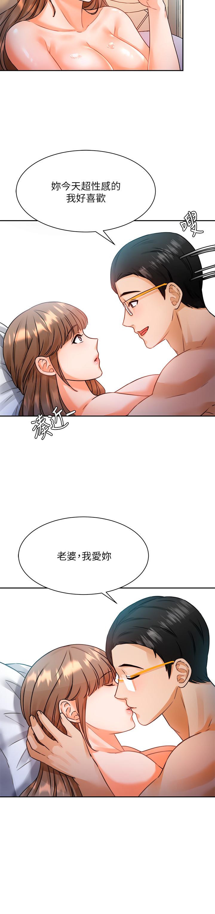 韩国漫画催眠治欲师韩漫_催眠治欲师-第3话-挑起欲火的粉嫩小穴在线免费阅读-韩国漫画-第30张图片