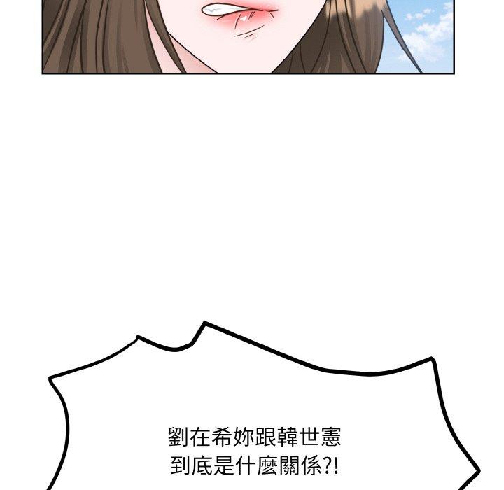 韩国漫画眷恋韩漫_眷恋-第11话在线免费阅读-韩国漫画-第98张图片