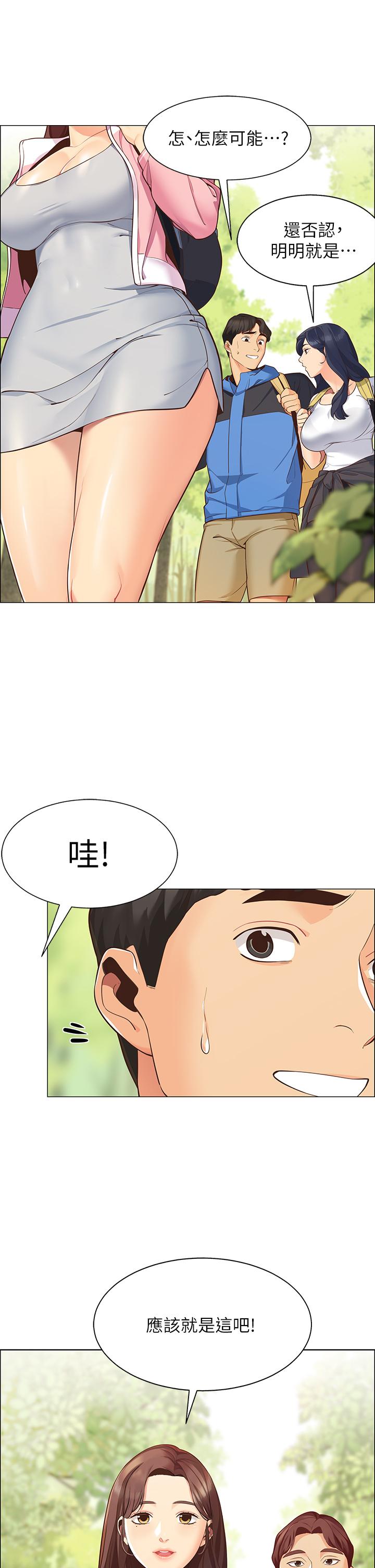 韩国漫画帐篷里的秘密韩漫_帐篷里的秘密-第1话-动机不纯的露“淫”在线免费阅读-韩国漫画-第16张图片