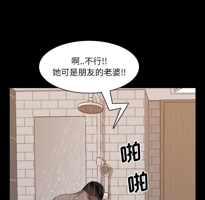 韩国漫画一次成瘾韩漫_一次成瘾-第1话在线免费阅读-韩国漫画-第155张图片