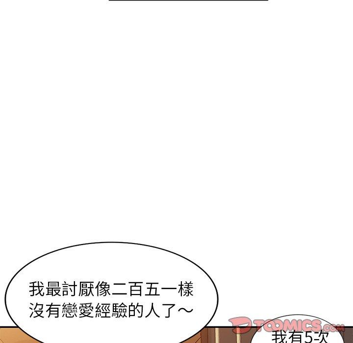 韩国漫画妈妈是球僮韩漫_妈妈是球僮-第27话在线免费阅读-韩国漫画-第39张图片