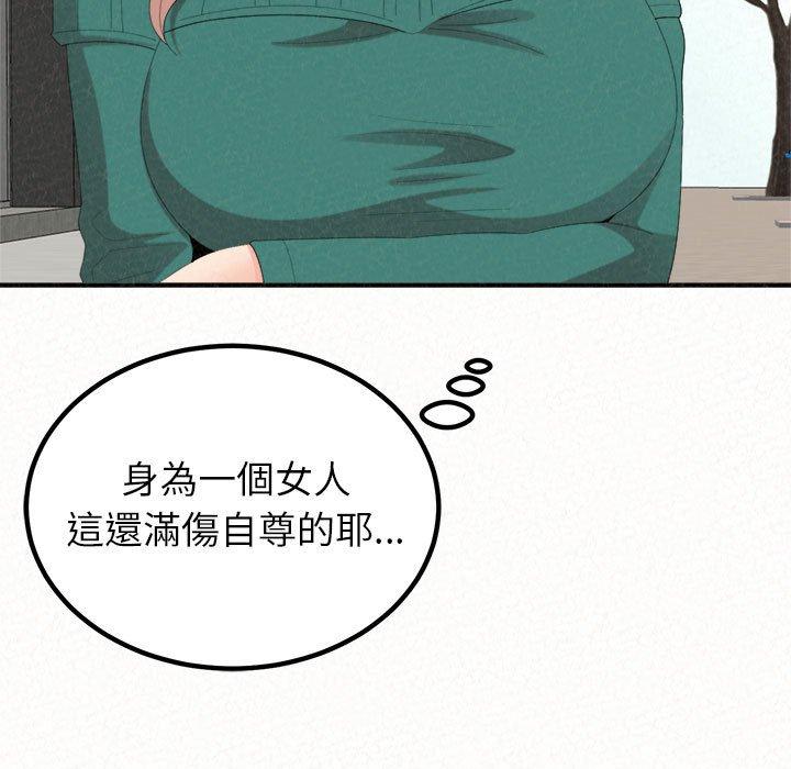 韩国漫画姐姐都哈我韩漫_姐姐都哈我-第49话在线免费阅读-韩国漫画-第39张图片