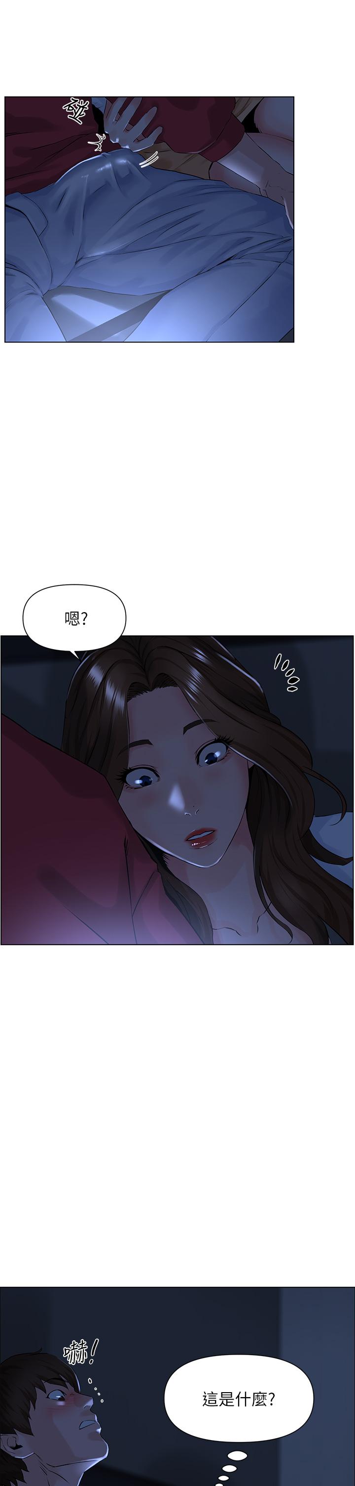 韩国漫画楼上的网美韩漫_楼上的网美-第3话-这里没人会来妨碍我们在线免费阅读-韩国漫画-第2张图片