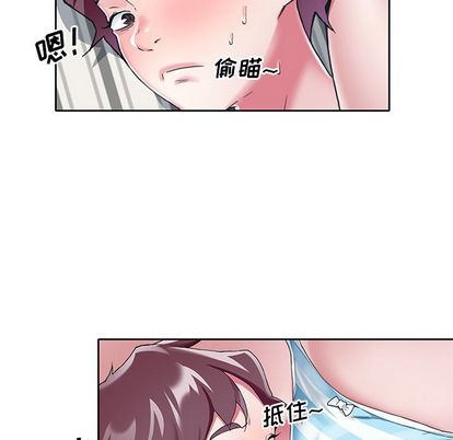 韩国漫画偶像养成记韩漫_偶像养成记-第5话在线免费阅读-韩国漫画-第92张图片