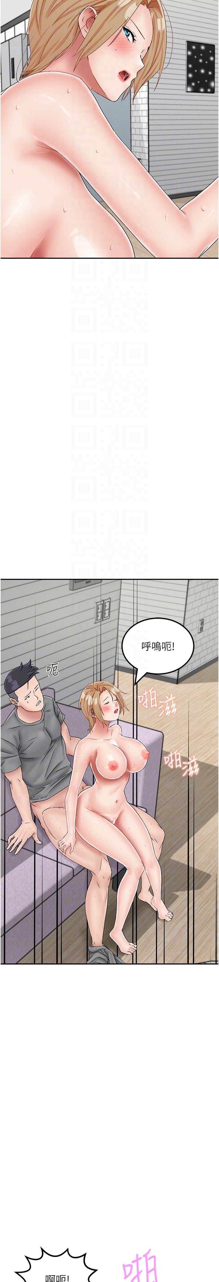 韩国漫画我和继母的荒岛求生记韩漫_我和继母的荒岛求生记-第20话-被顶到底了在线免费阅读-韩国漫画-第24张图片