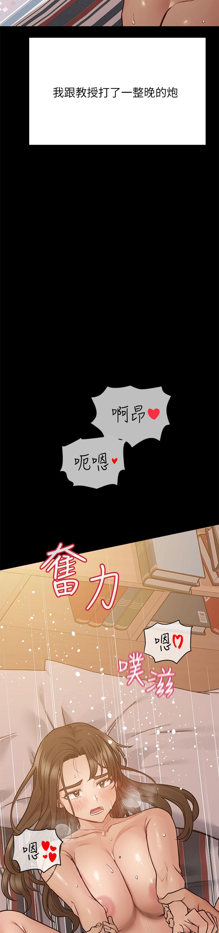 韩国漫画要对妈妈保密唷!韩漫_要对妈妈保密唷!-第81话-想紧紧抱著你在线免费阅读-韩国漫画-第31张图片