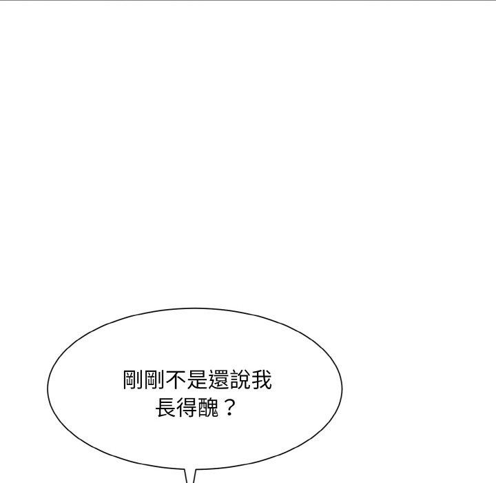 韩国漫画眷恋韩漫_眷恋-第12话在线免费阅读-韩国漫画-第101张图片