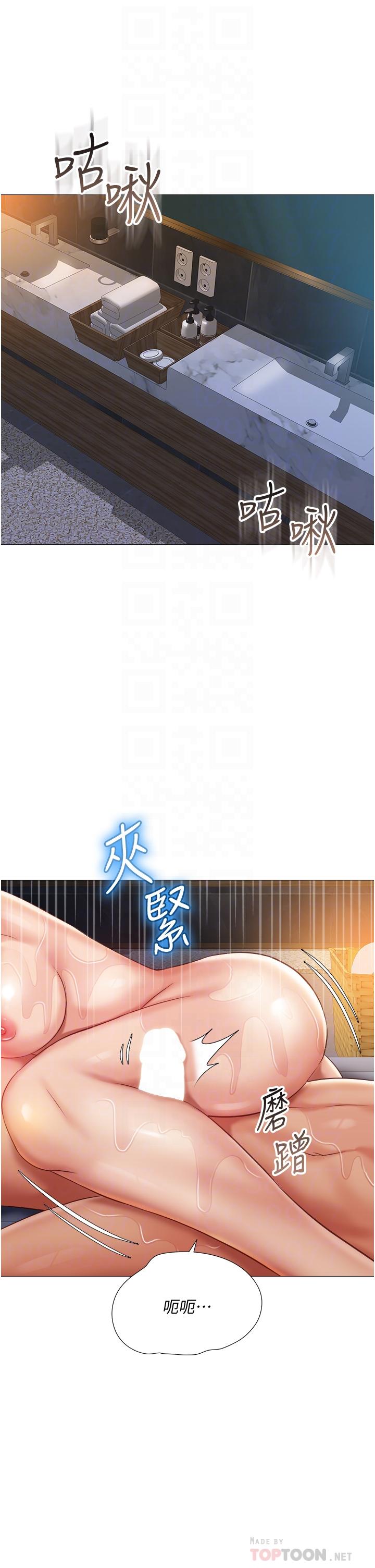 韩国漫画女儿闺蜜都归ME韩漫_女儿闺蜜都归ME-第55话-我今天要把你榨干在线免费阅读-韩国漫画-第10张图片