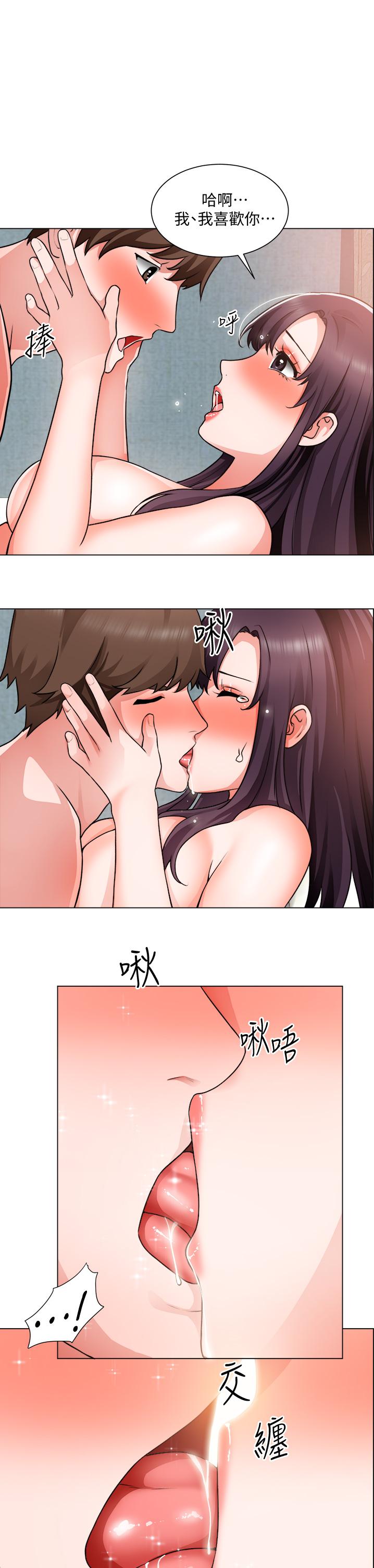 韩国漫画诚征粗工韩漫_诚征粗工-第37话-边摸我的胸边上我吧在线免费阅读-韩国漫画-第1张图片