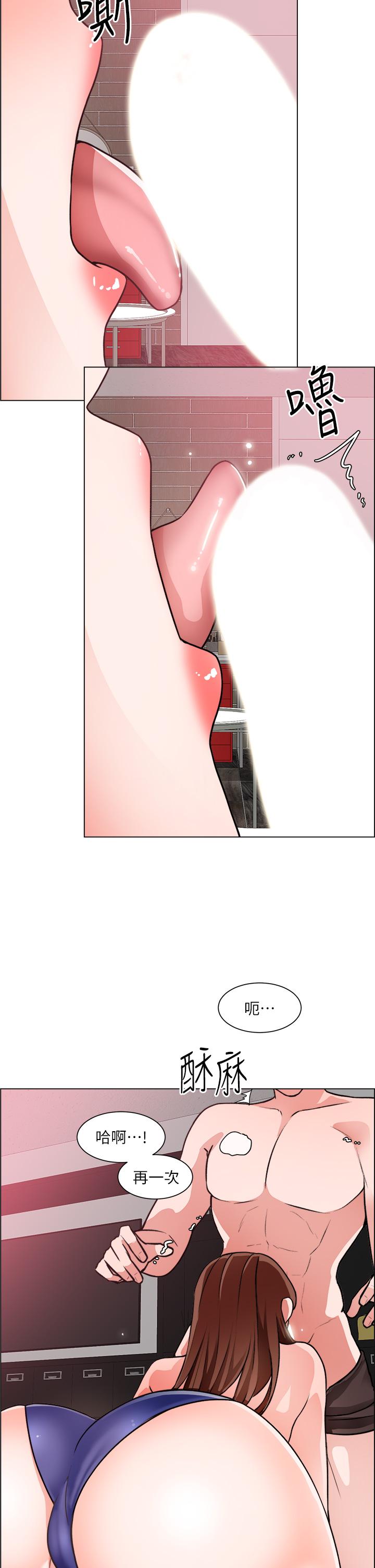 韩国漫画诚征粗工韩漫_诚征粗工-第27话-要用嘴帮你吗在线免费阅读-韩国漫画-第22张图片