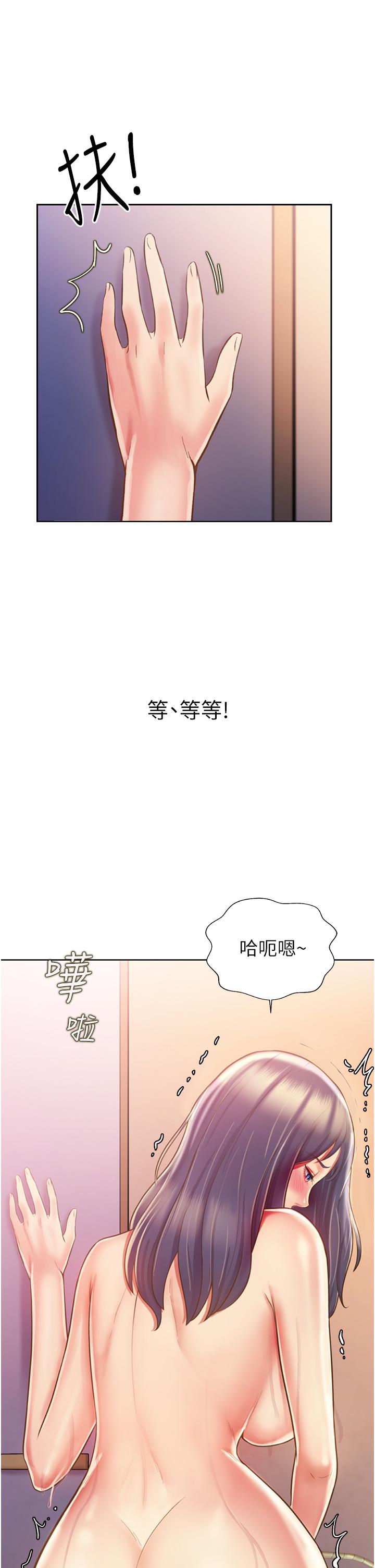 韩国漫画姐姐爱做菜韩漫_姐姐爱做菜-第23话-人妻泛滥成灾的欲望在线免费阅读-韩国漫画-第19张图片