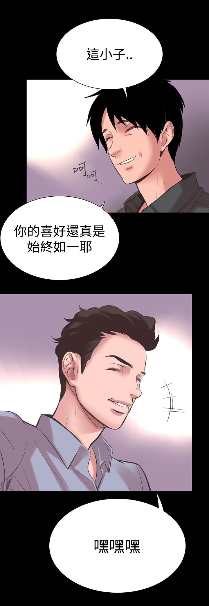 韩国漫画机密档案Secret-Folder韩漫_机密档案Secret-Folder-第15章在线免费阅读-韩国漫画-第23张图片