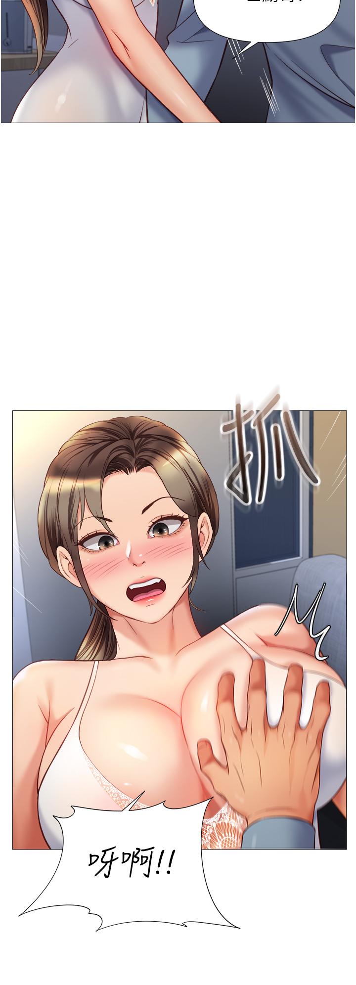 韩国漫画女儿闺蜜都归ME韩漫_女儿闺蜜都归ME-第78话-发泄怒气的性爱在线免费阅读-韩国漫画-第11张图片