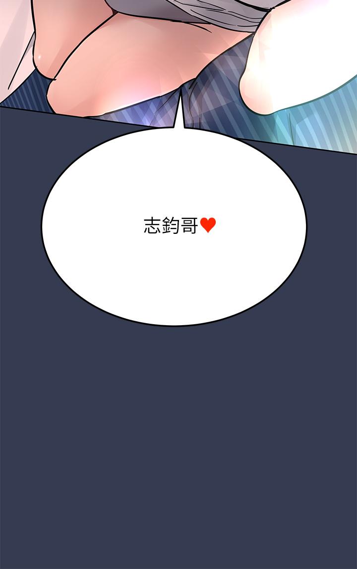 韩国漫画要对妈妈保密唷!韩漫_要对妈妈保密唷!-第74话-追求更亲密的母女关系在线免费阅读-韩国漫画-第56张图片