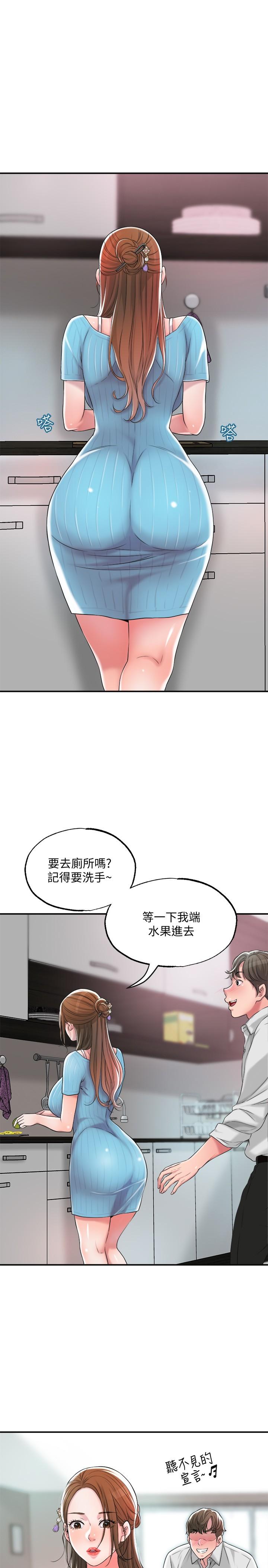 韩国漫画幸福督市韩漫_幸福督市-第10话-孩子在场也抵挡不住的性欲在线免费阅读-韩国漫画-第26张图片