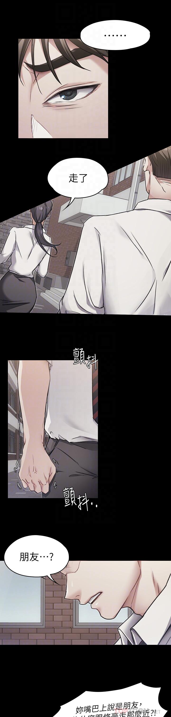 韩国漫画今晚就决定吃你了韩漫_今晚就决定吃你了-第3话-被当泄欲工具但好舒服在线免费阅读-韩国漫画-第6张图片