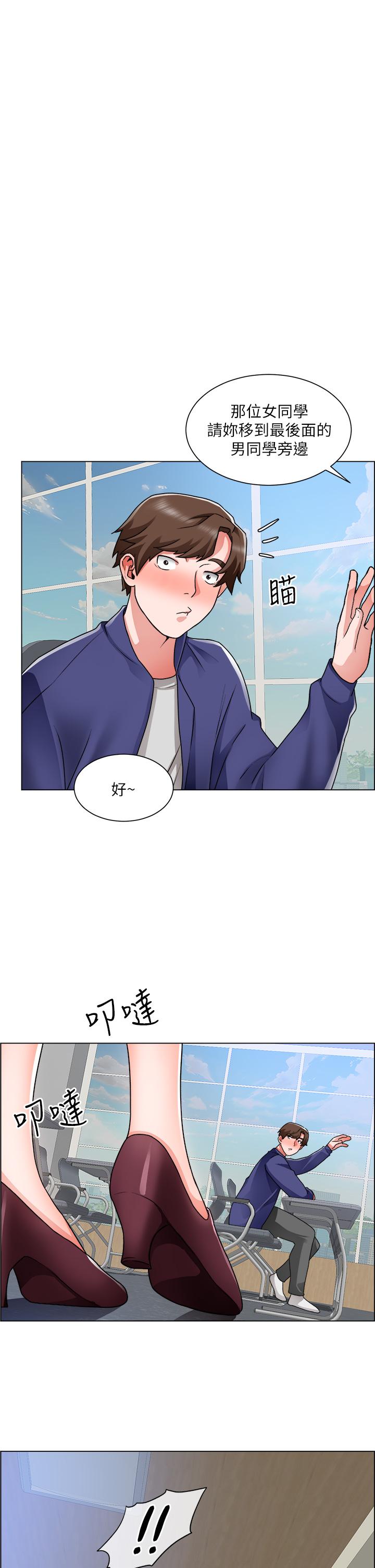 韩国漫画诚征粗工韩漫_诚征粗工-第17话-工地抵挡不住的诱惑在线免费阅读-韩国漫画-第1张图片