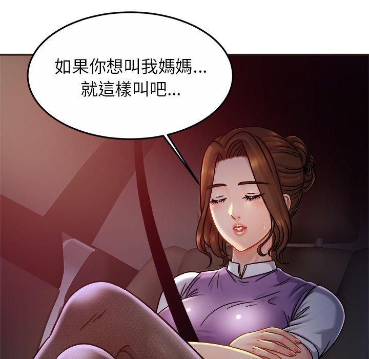 韩国漫画相亲相爱一家人韩漫_相亲相爱一家人-第14话在线免费阅读-韩国漫画-第78张图片