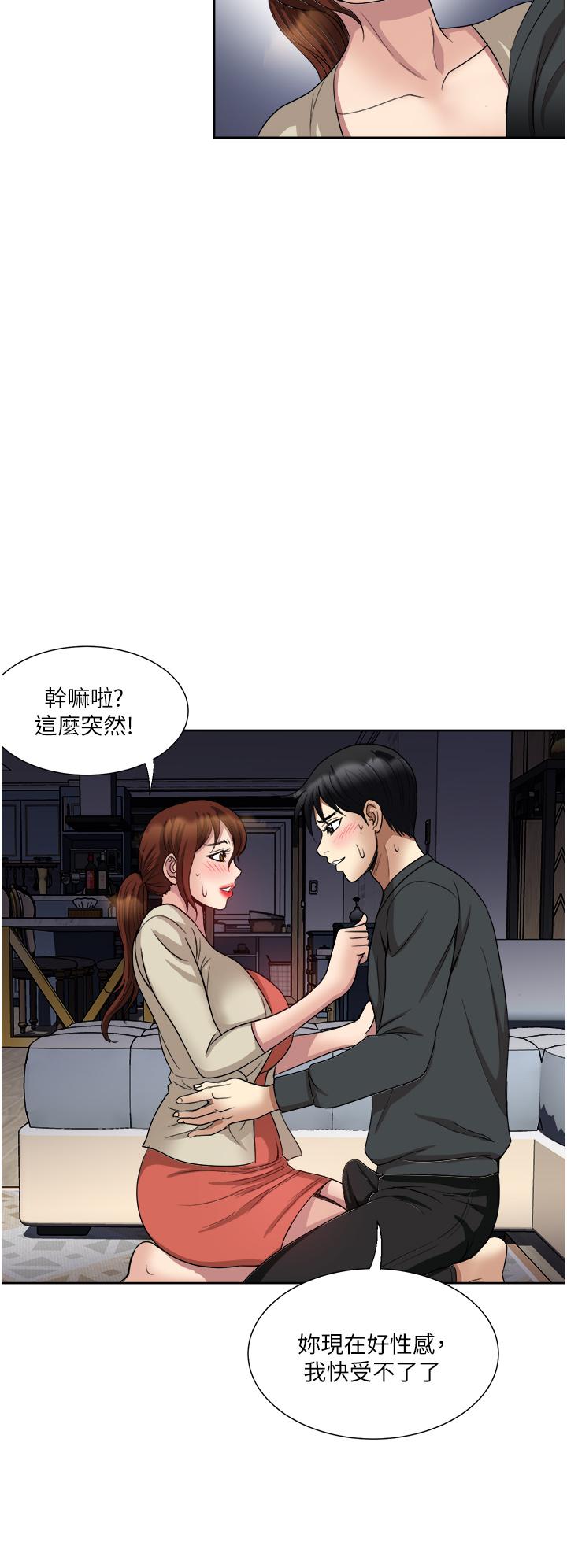 韩国漫画一次就好韩漫_一次就好-第27话-因吃醋而爆发的性欲在线免费阅读-韩国漫画-第32张图片