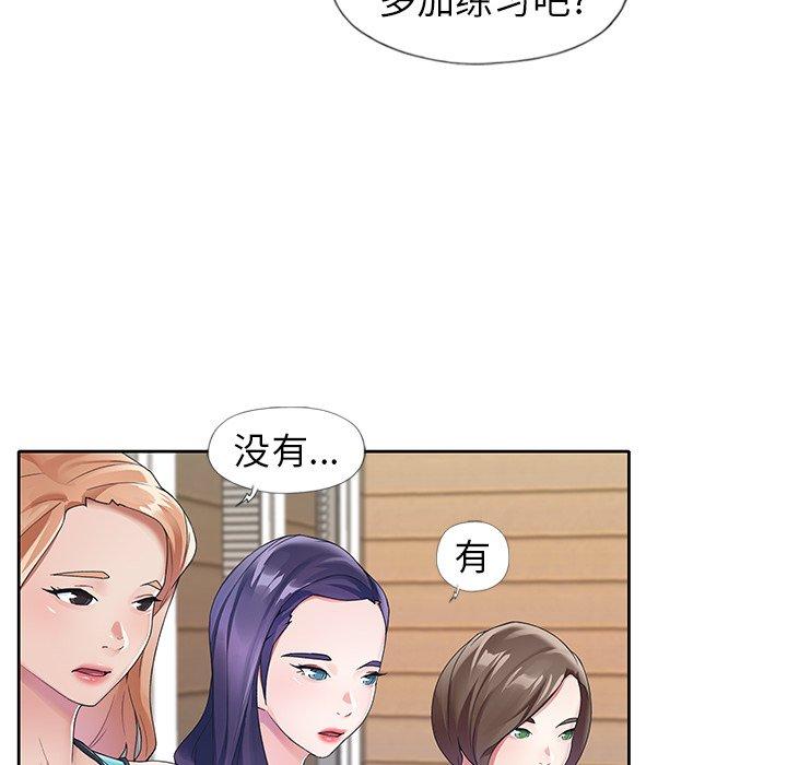 韩国漫画偶像养成记韩漫_偶像养成记-第11话在线免费阅读-韩国漫画-第54张图片