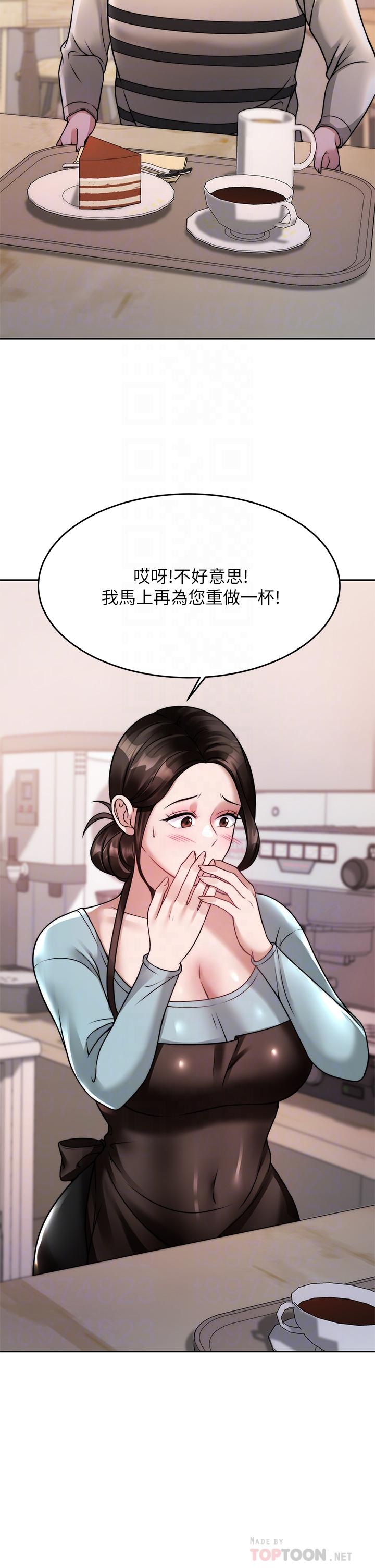 韩国漫画催眠治欲师韩漫_催眠治欲师-第23话-我想插，你就得乖乖听话在线免费阅读-韩国漫画-第8张图片