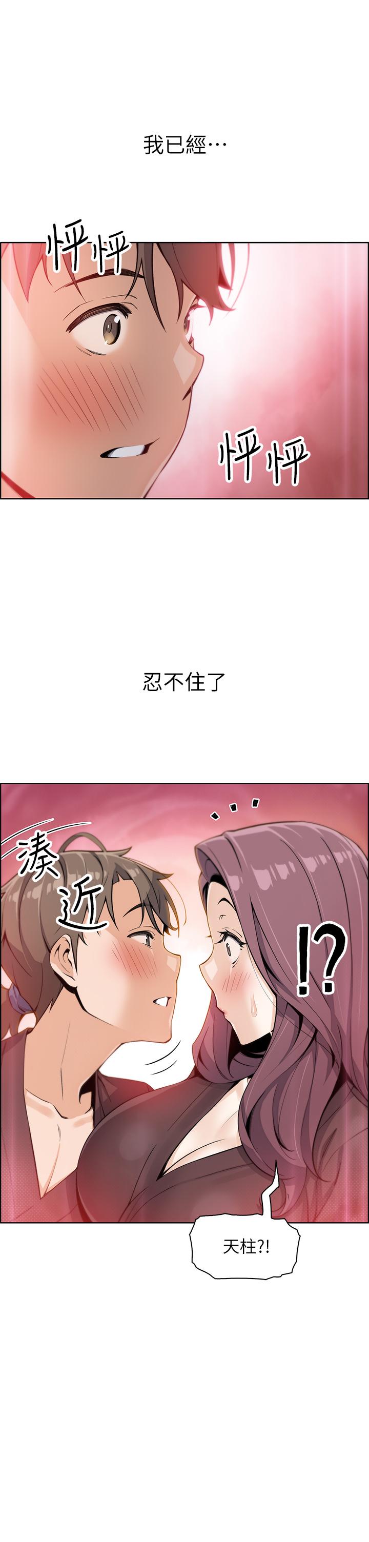 韩国漫画卖豆腐的母女们韩漫_卖豆腐的母女们-第12话-老板娘，可以跟我做吗在线免费阅读-韩国漫画-第34张图片