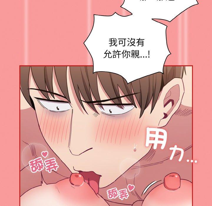 韩国漫画陌生的未婚妻韩漫_陌生的未婚妻-第58话在线免费阅读-韩国漫画-第128张图片