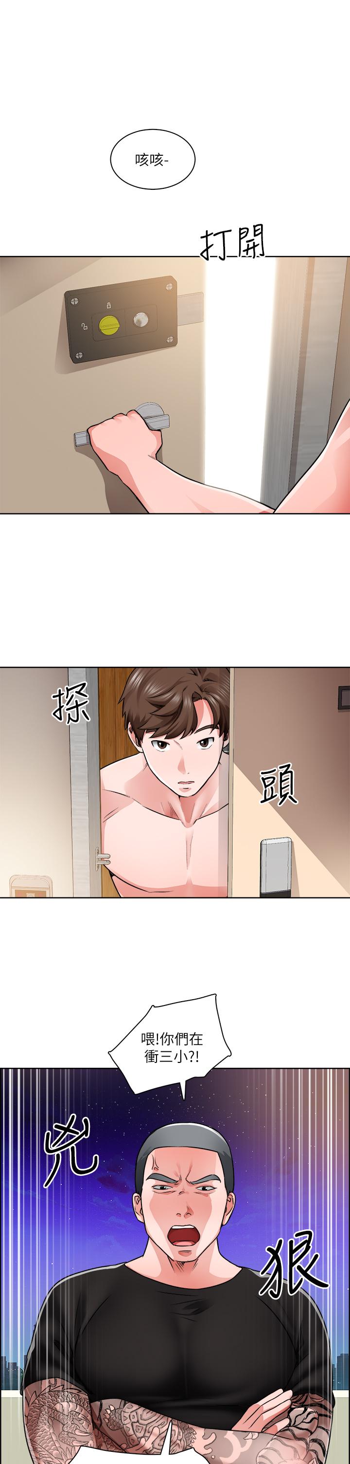 韩国漫画诚征粗工韩漫_诚征粗工-第9话-攻略巧依的极品小穴在线免费阅读-韩国漫画-第15张图片