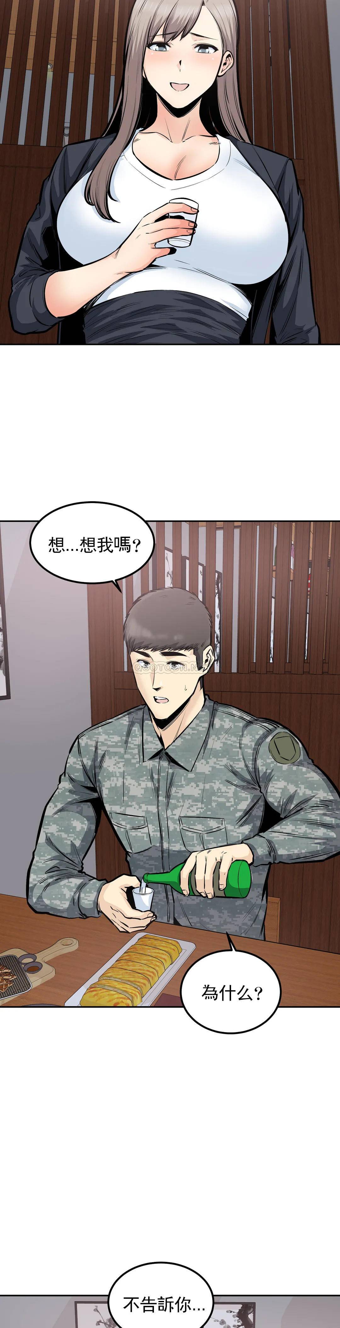 韩国漫画探视韩漫_探视-第35话-你在想什么？在线免费阅读-韩国漫画-第27张图片