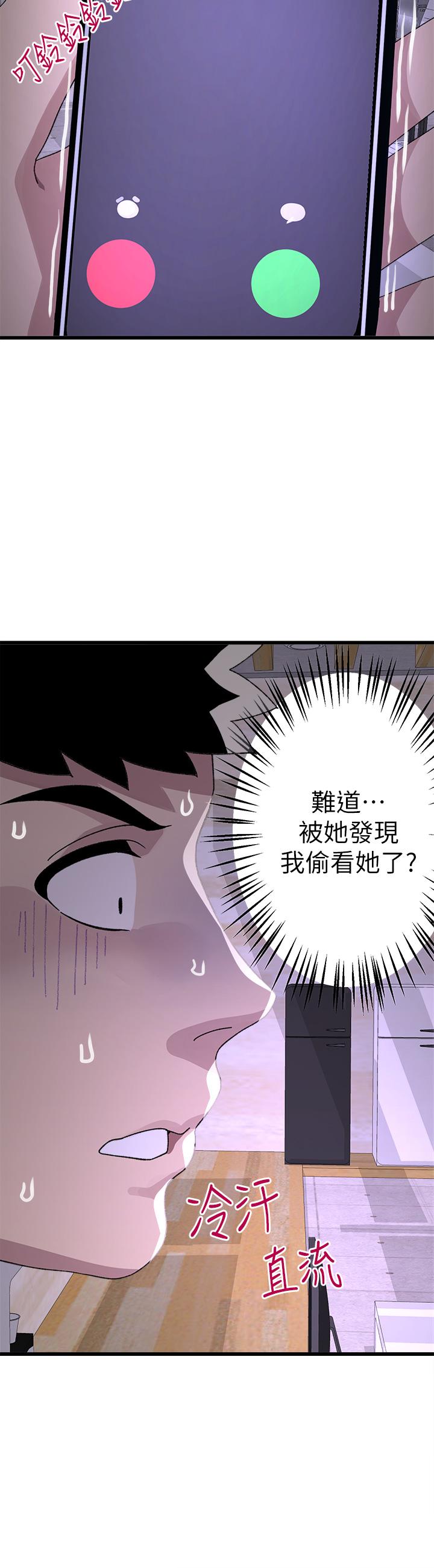 韩国漫画扑通扑通-配对中韩漫_扑通扑通-配对中-第11话-你喜欢我淫荡的样子吗在线免费阅读-韩国漫画-第33张图片