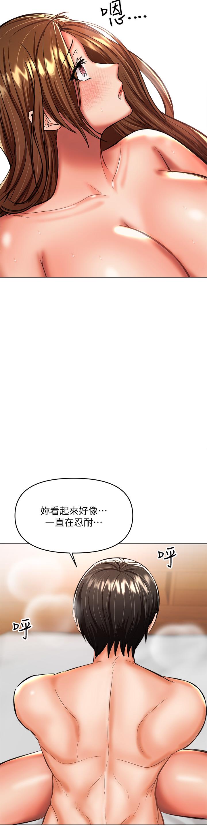 韩国漫画干爹，请多指教韩漫_干爹，请多指教-第28话-终于结为一体的两人在线免费阅读-韩国漫画-第50张图片