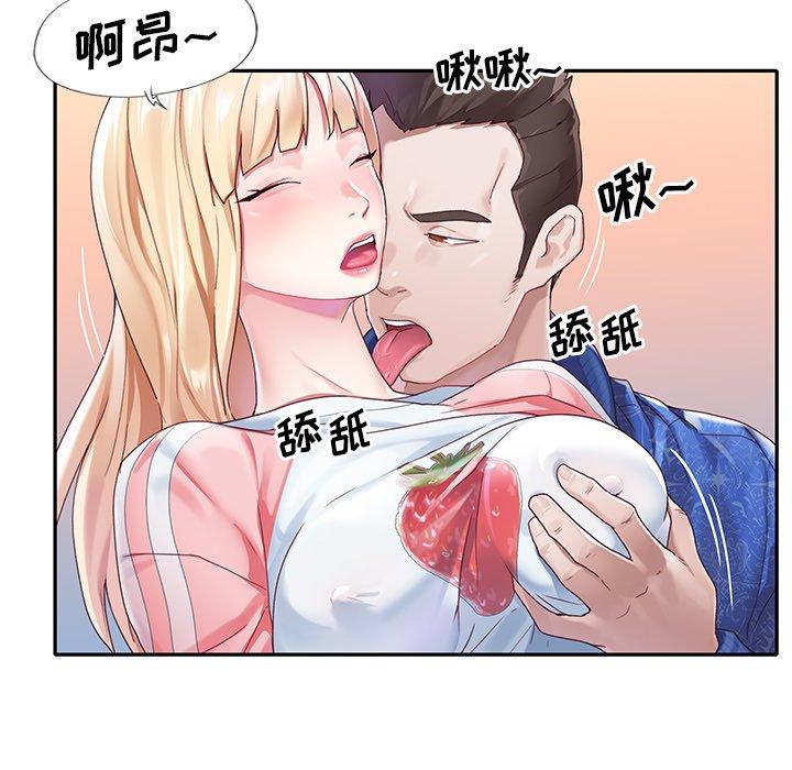 韩国漫画偶像养成记韩漫_偶像养成记-第21话在线免费阅读-韩国漫画-第29张图片