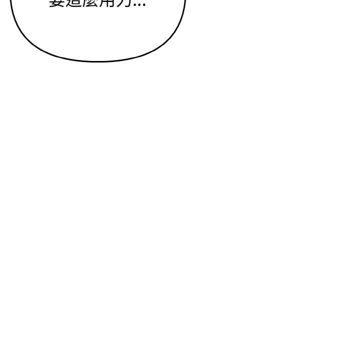 韩国漫画其实我很喜欢你韩漫_其实我很喜欢你-第23话在线免费阅读-韩国漫画-第110张图片