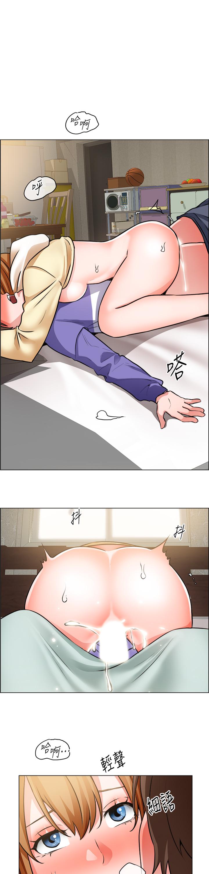 韩国漫画诚征粗工韩漫_诚征粗工-第25话-边洗澡边摸摸在线免费阅读-韩国漫画-第1张图片