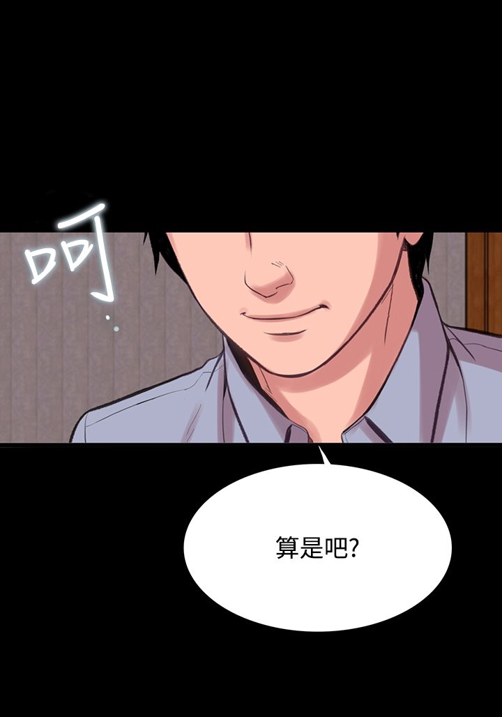 韩国漫画机密档案Secret-Folder韩漫_机密档案Secret-Folder-第12章在线免费阅读-韩国漫画-第36张图片