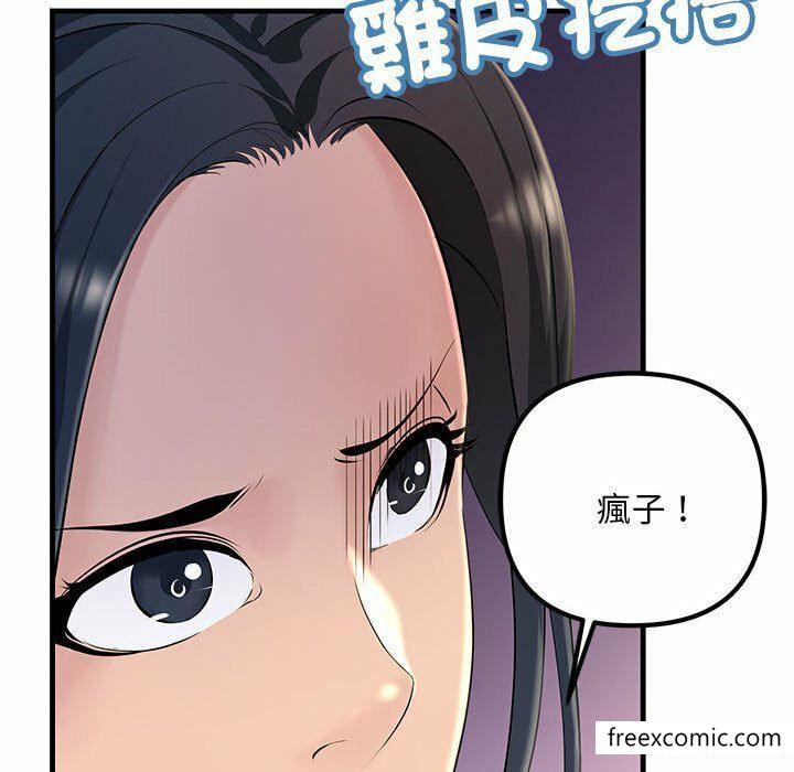 韩国漫画不正常关系韩漫_不正常关系-第4话在线免费阅读-韩国漫画-第26张图片