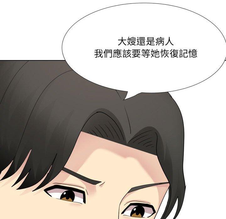 韩国漫画嫂嫂忘了我韩漫_嫂嫂忘了我-第26话在线免费阅读-韩国漫画-第108张图片