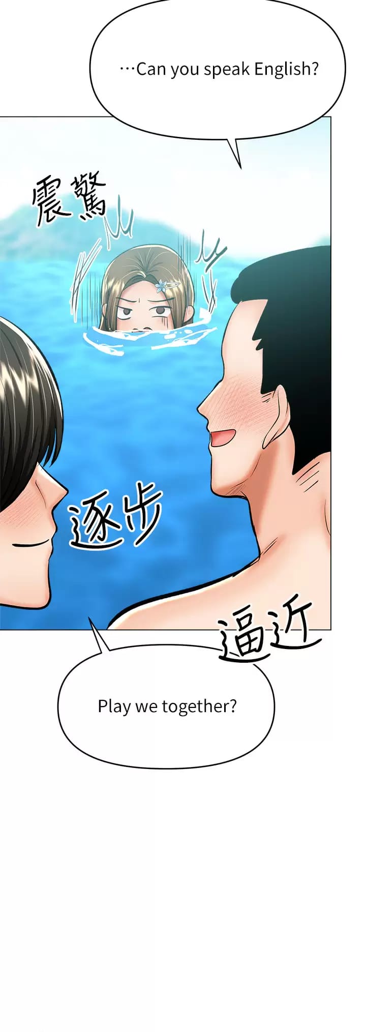 韩国漫画干爹，请多指教韩漫_干爹，请多指教-第31话-女友的米分糸工女乃豆页在线免费阅读-韩国漫画-第22张图片