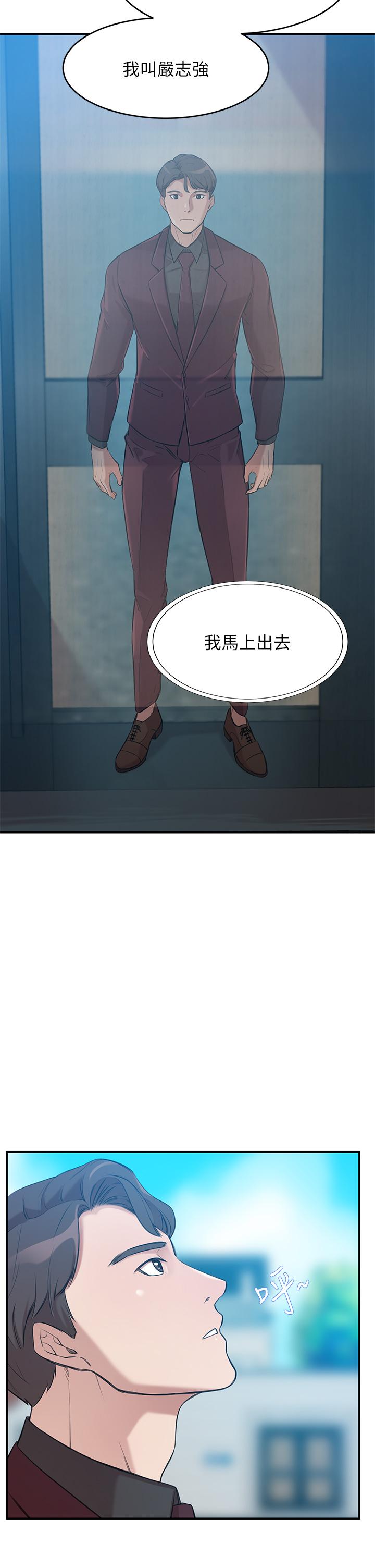 韩国漫画豪门人妻韩漫_豪门人妻-第1话-咸鱼翻身不是梦在线免费阅读-韩国漫画-第71张图片