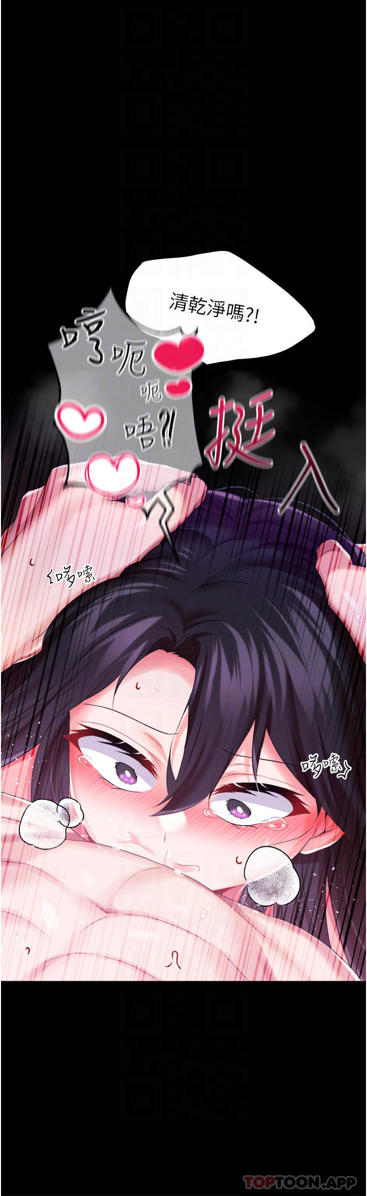 韩国漫画调教宫廷恶女韩漫_调教宫廷恶女-第33话-无穷无尽的性欲在线免费阅读-韩国漫画-第28张图片