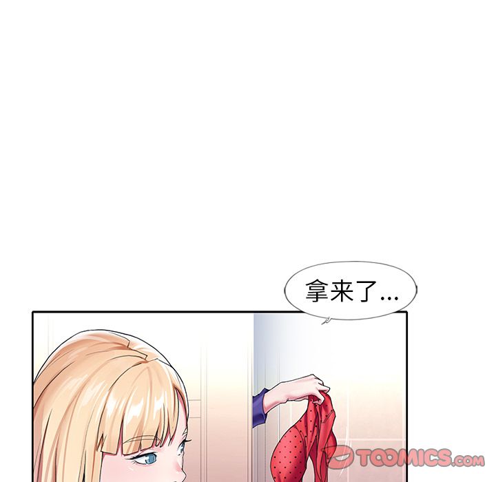 韩国漫画偶像养成记韩漫_偶像养成记-第3话在线免费阅读-韩国漫画-第74张图片