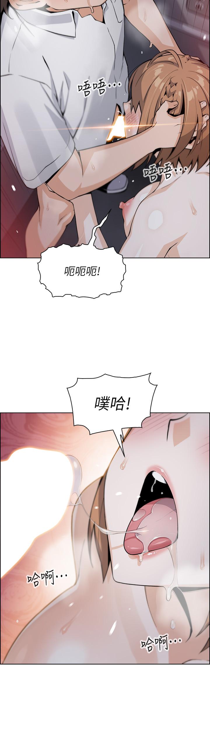 韩国漫画卖豆腐的母女们韩漫_卖豆腐的母女们-第17话-生疏的口技，淫荡感更加倍在线免费阅读-韩国漫画-第33张图片