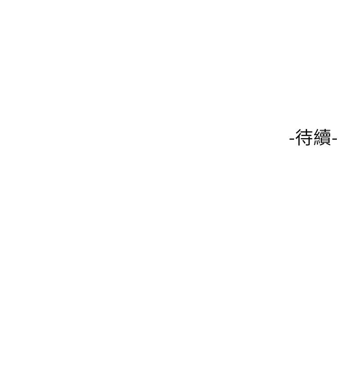 韩国漫画女儿闺蜜都归ME韩漫_女儿闺蜜都归ME-第64话-你怎么不内射我在线免费阅读-韩国漫画-第40张图片