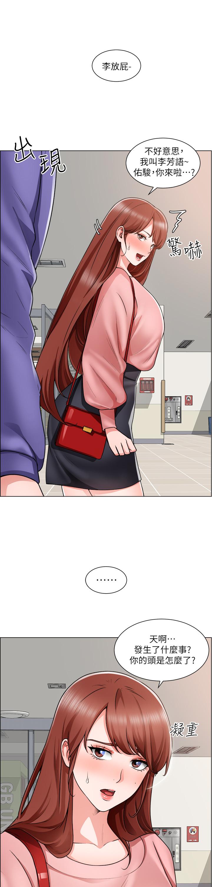 韩国漫画诚征粗工韩漫_诚征粗工-第19话-佑骏，你快射在线免费阅读-韩国漫画-第36张图片