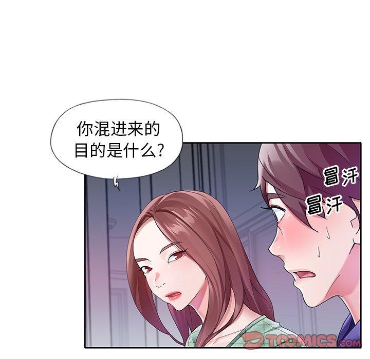 韩国漫画偶像养成记韩漫_偶像养成记-第12话在线免费阅读-韩国漫画-第56张图片